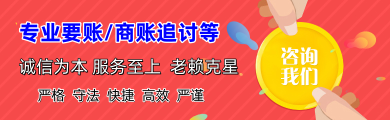 修文要债公司